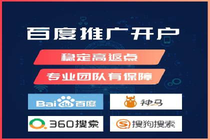 百度推广代运营公司成功案例：提升广告点击率的方法